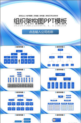 企業職位素材資源 提升招聘與管理的視覺呈現